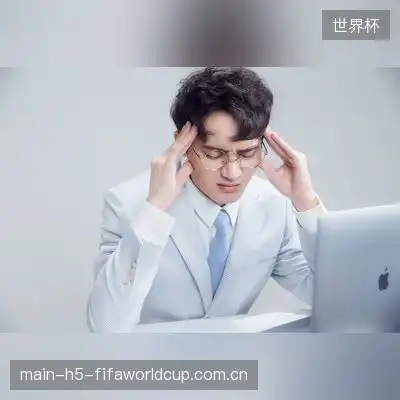 李蕊